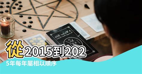 2025 天干地支|2025年陰曆陽曆對照表，2025年農曆陽曆表帶天干地支，2025日。